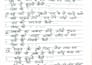 write professional hindi poetry